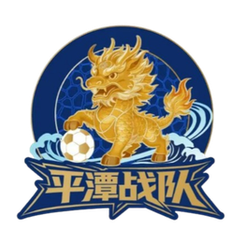 平潭队直播